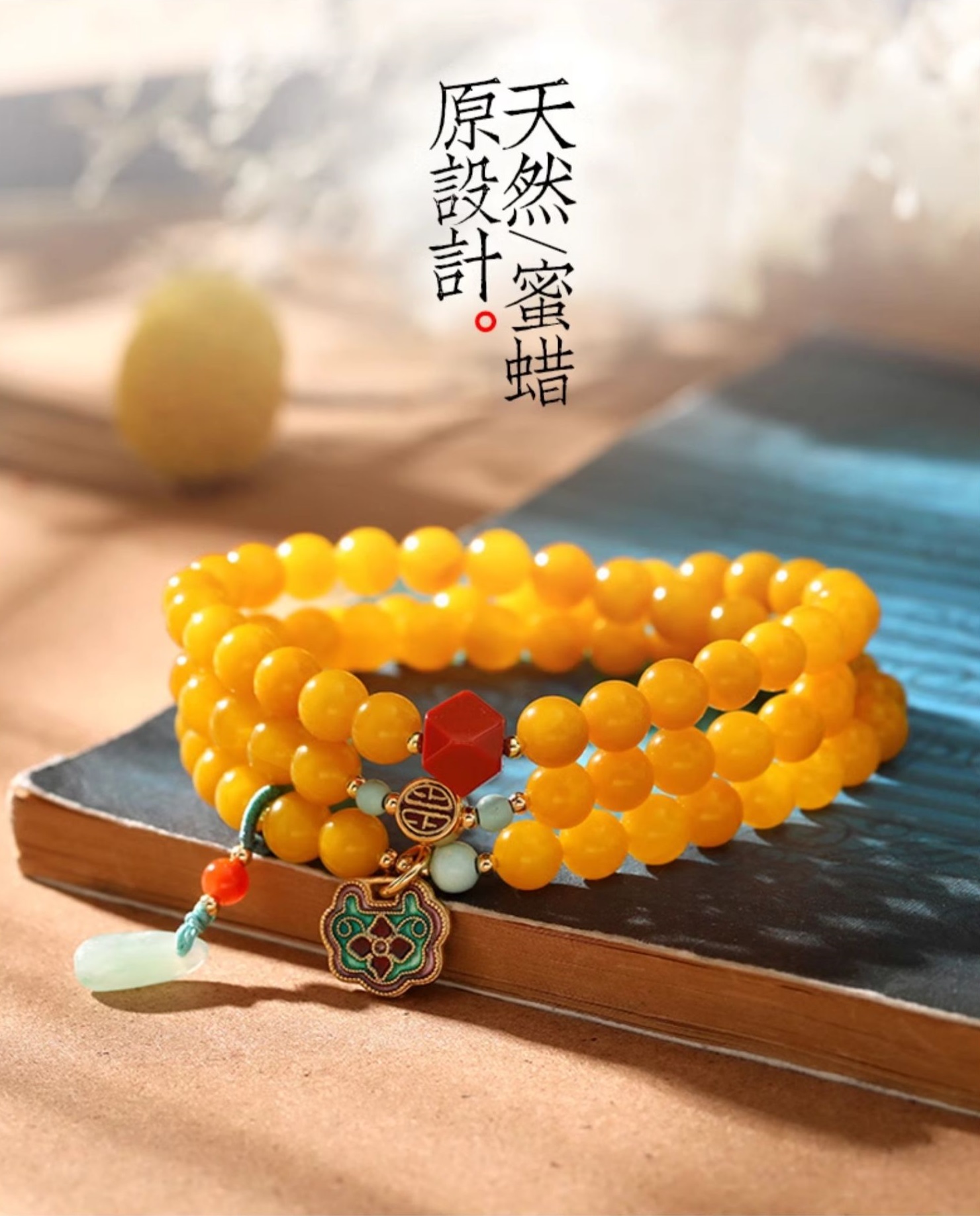 Natural chanterelle yellow beeswax bracelet women's full honey old honey amber bracelet multi-circle DIY accessories hand accessories