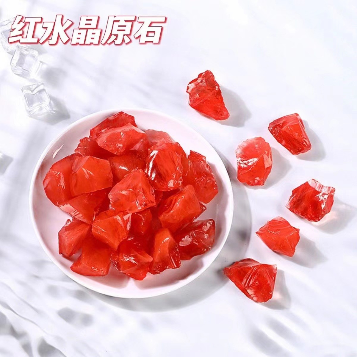 Red crystal watermelon, red smelted, fireless aromatherapy stone, diffuser stone, bare stone, fish tank, stone decorative ornaments, large particles