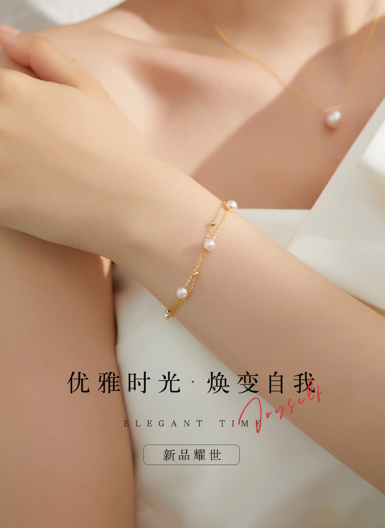Seawater Akoya pearl bracelet 18K gold starry bracelet temperament double hand ornament women
