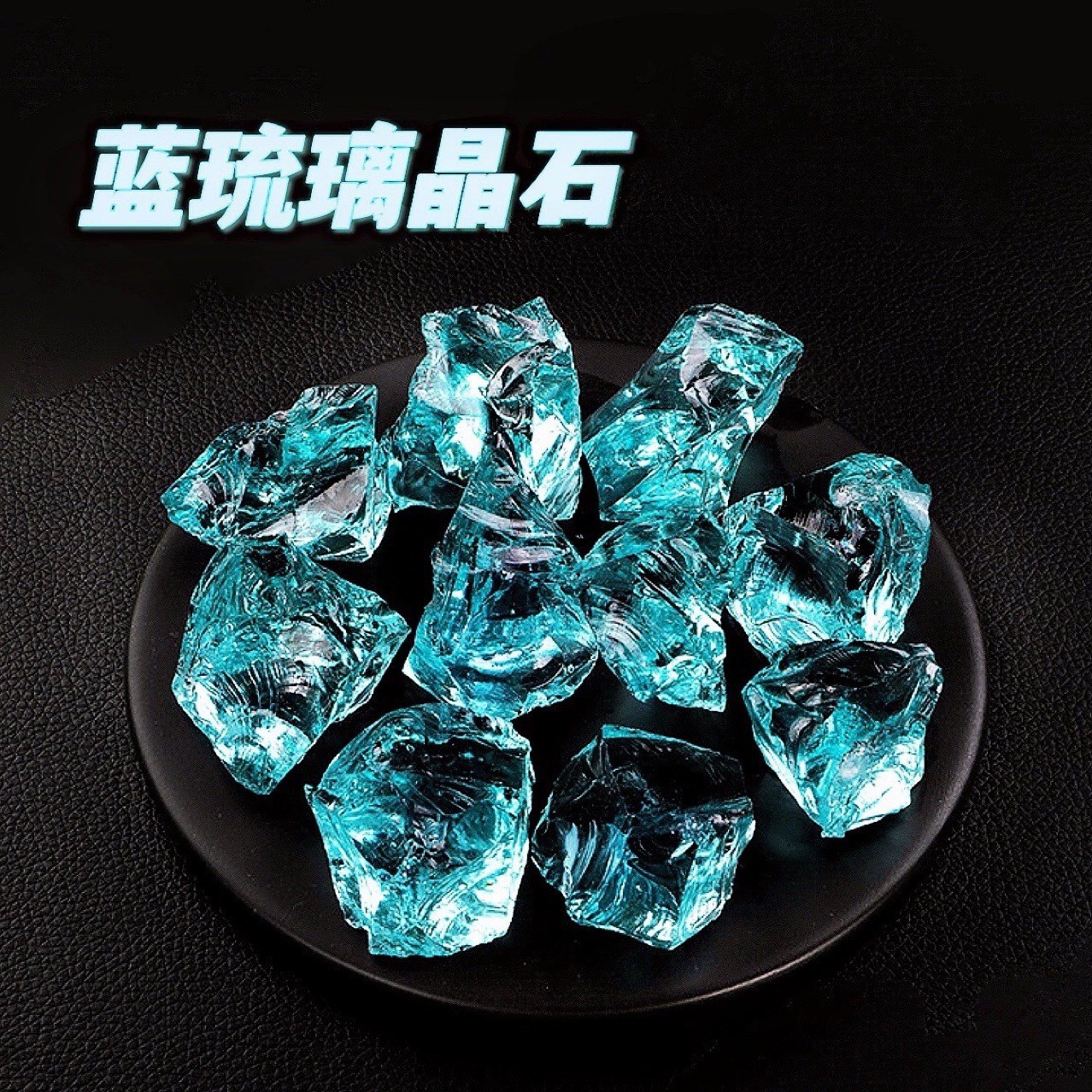 Light blue, sea blue, glazed gemstones, rough decorative scenery, diffuser stone ornaments, ore, fish tank decorative stones