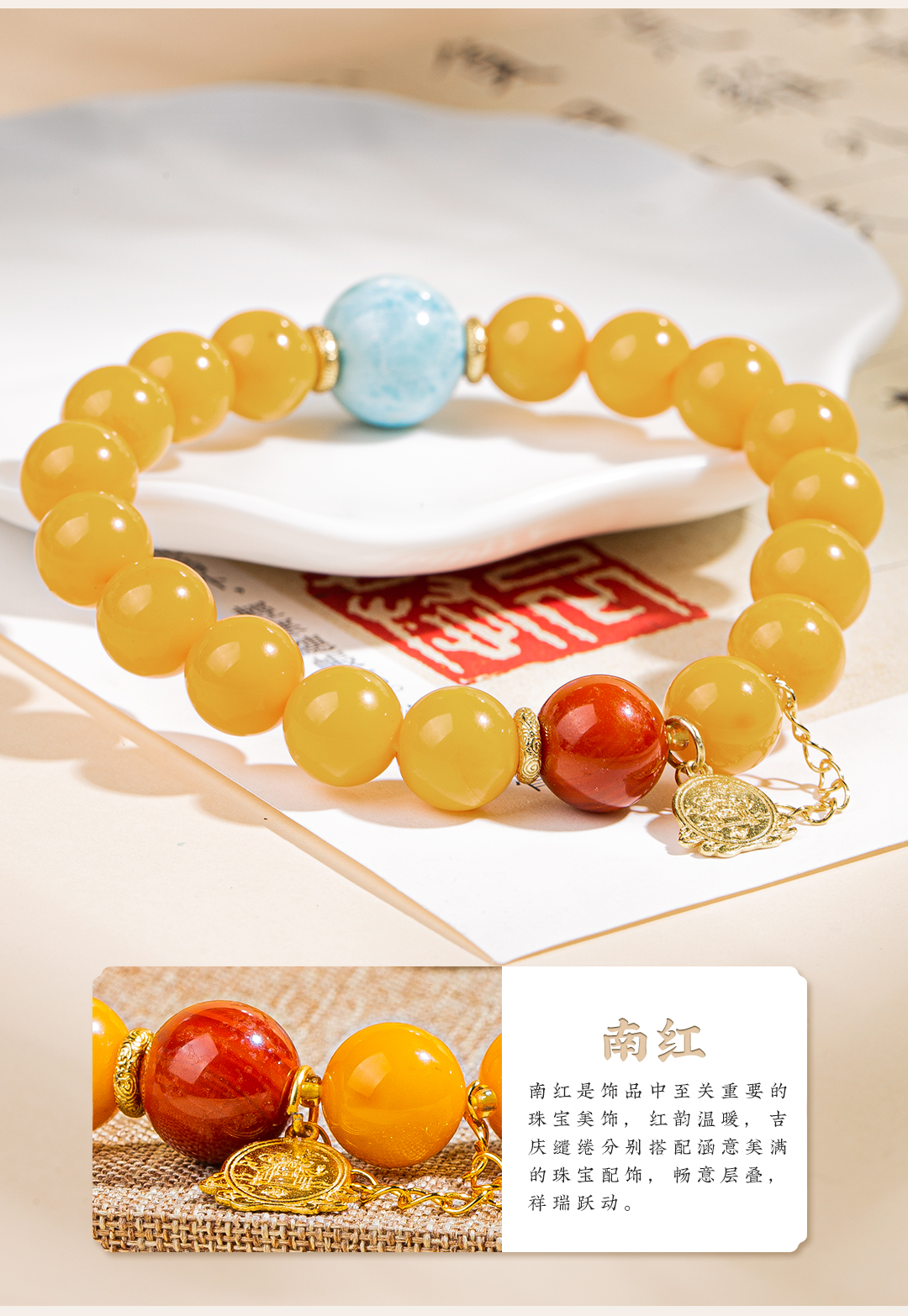 Qingcheng Mountain Beeswax Bracelet Natural Amber Chanterelle Yellow Genuine Zhennan Red Bracelet Women's Sea Pattern Stone Transfer Buddha Beads