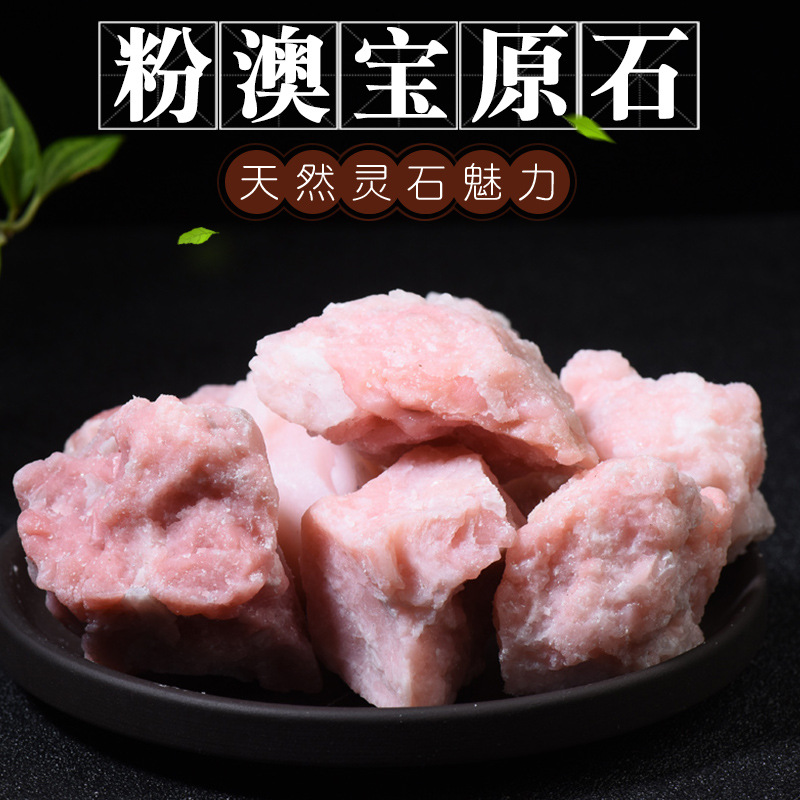 Natural pink opal rough stone lavender stone diffuser stone garden potted crystal ornaments