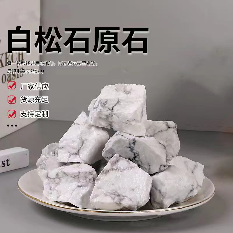 East  Sea natural white turquoise rough diffuser stone aromatherapy stone teaching mineral specimens bedroom living room ornaments