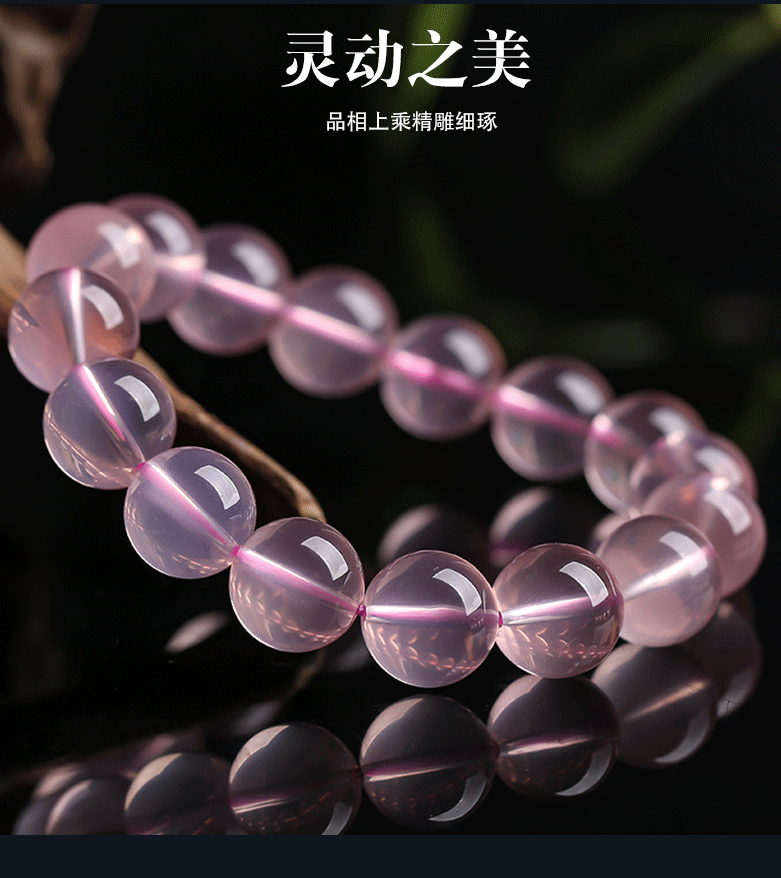Powder crystal bracelet horse powder hibiscus stone natural powder crystal single circle jelly powder bracelet female recruit peach blossom