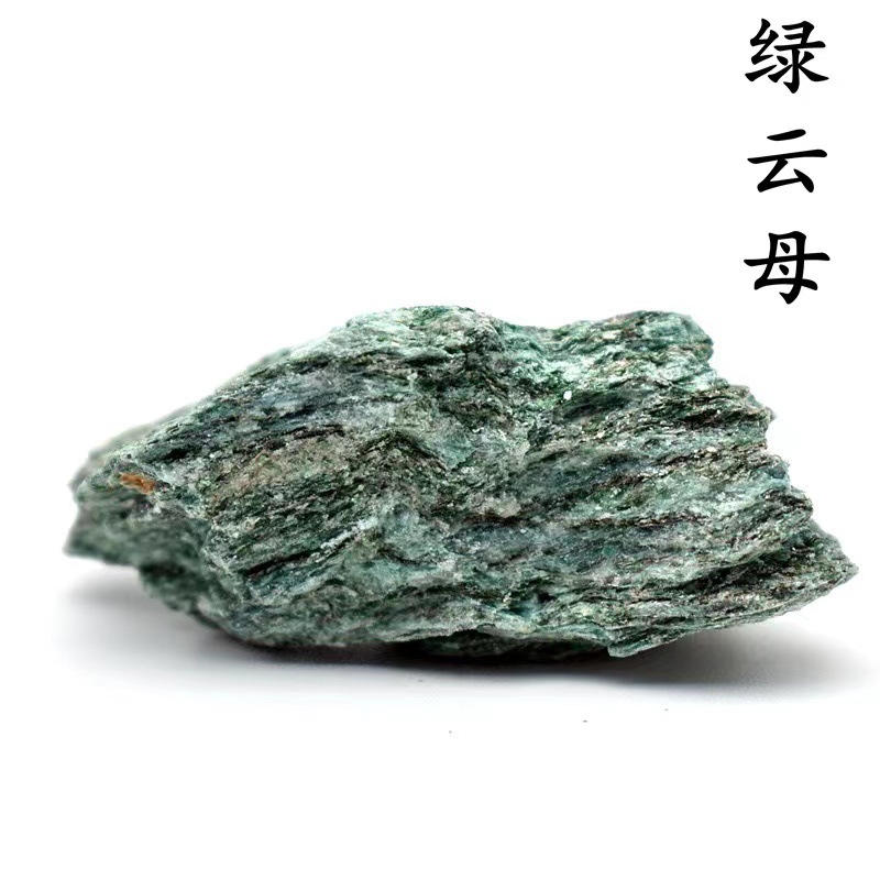 Natural Brazilian Chlorophobite Rough Diffuser Stone Aromatherapy Stone Large Grain Rough