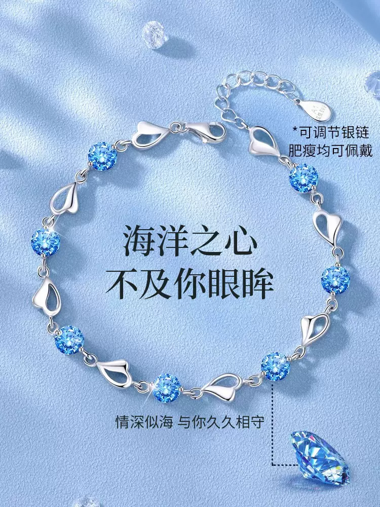 China Gold Central Creation Ocean Heart Silver Bracelet Girls New Girls Day Gift for Girlfriend