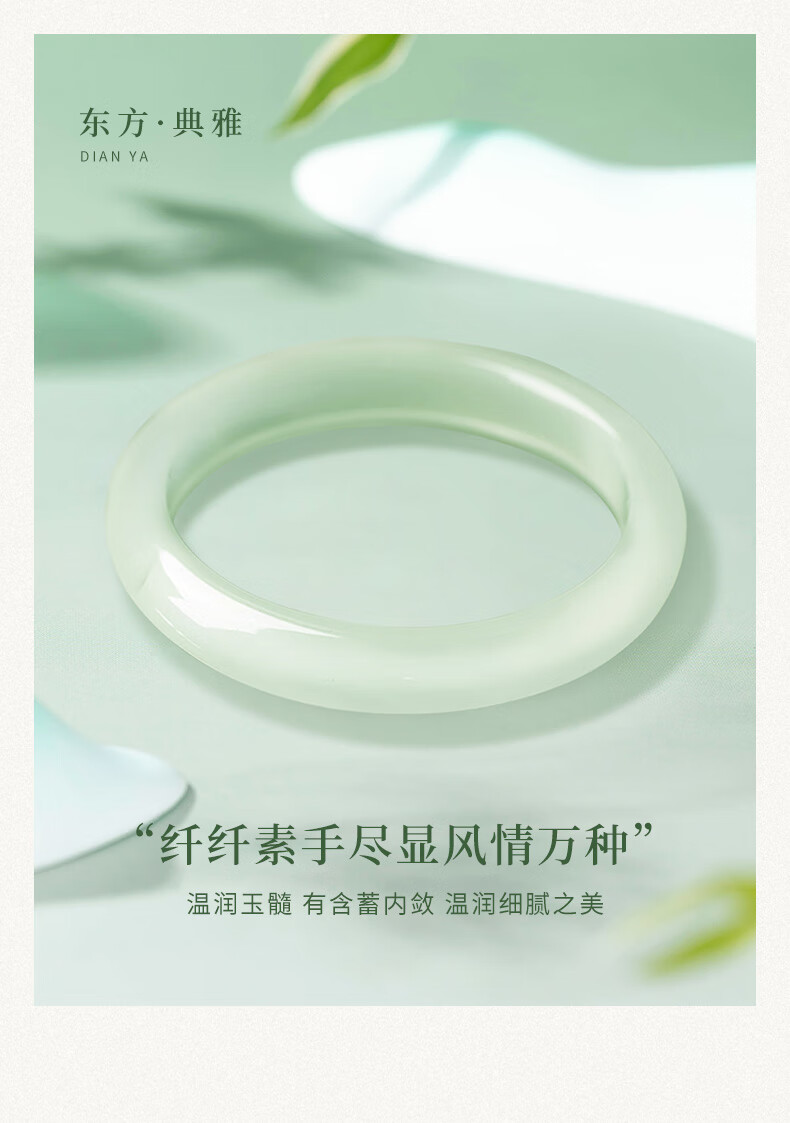 Azure frozen chalcedony bracelet jade bracelet young women's jingle bracelet