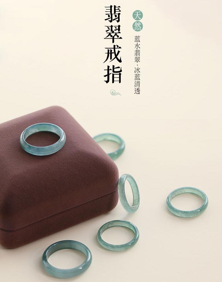 Ice type blue water jadeite ring, women's male vegetarian ring finger ring fine natural jade ring tail ring pinkie couple ring