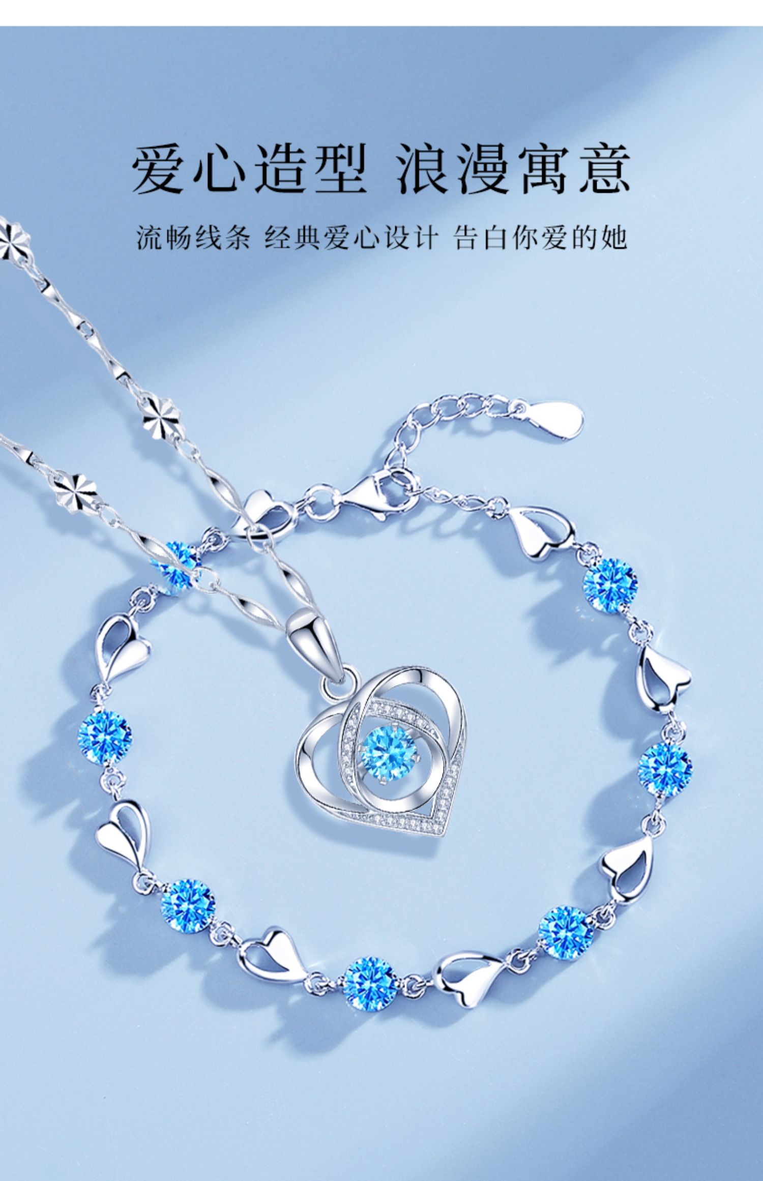 999 sterling silver necklace bracelet girl's new light luxury niche exquisite jewelry