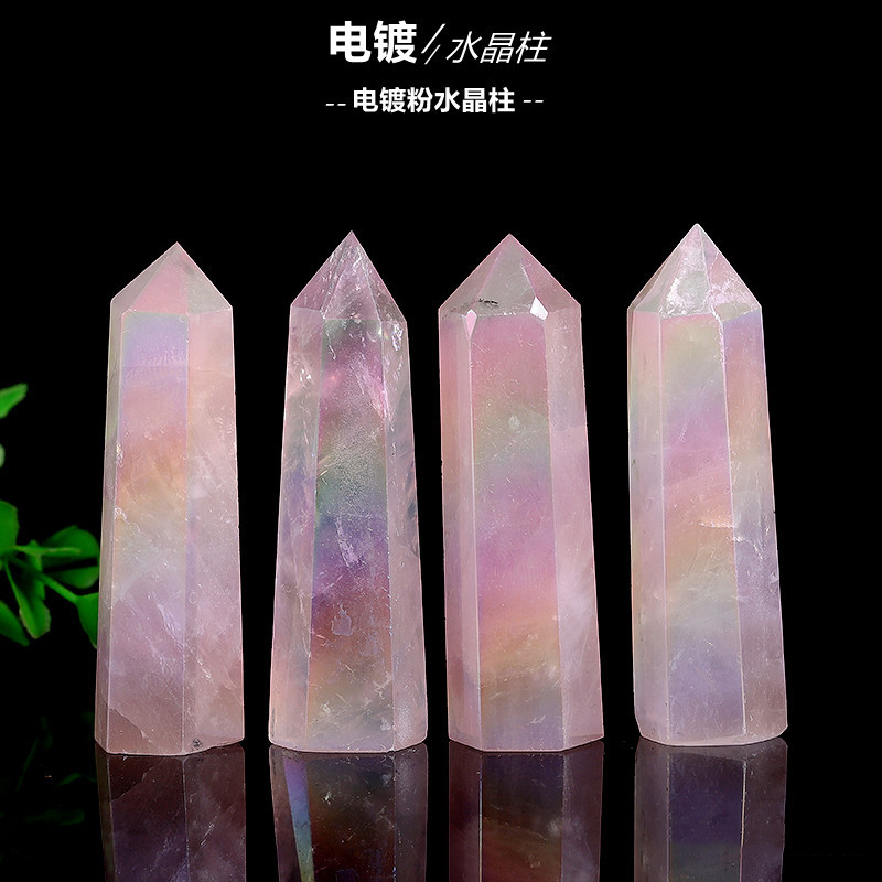 Natural crystal pillar electroplating color pink crystal pillar rough polishing single-pointed hexagonal view office decorative ornaments