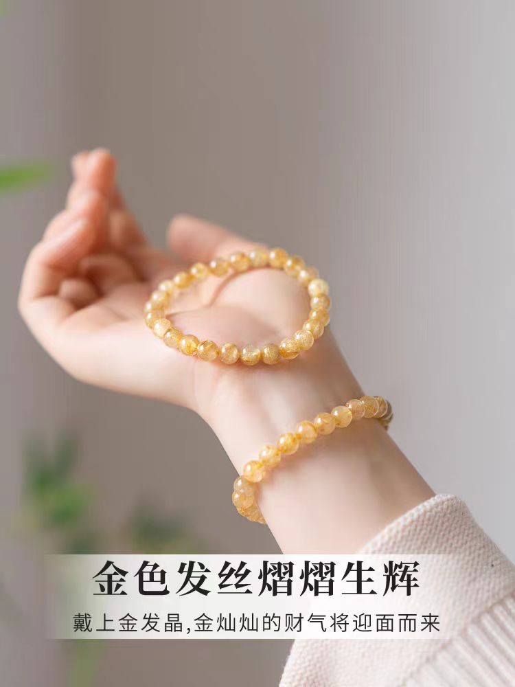 Blonde crystal bracelet natural fortune citrine rough good luck bracelet transfer beads beaded yellow agate