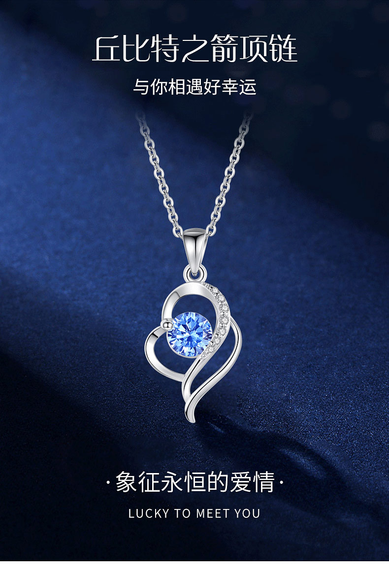 Cupid's Heart 18k Platinum Necklace Light Luxury Simple Niche Pendant Valentine's Day Gift