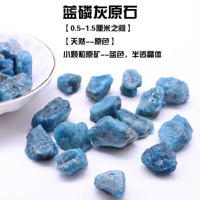 Natural Blue Apatite Rough Crystal Stone Ornaments Small Particles Wool Purification Mineral Gemstones