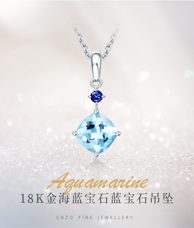 Classic colored gemstone 18K yellow gold aquamarine sapphire pendant