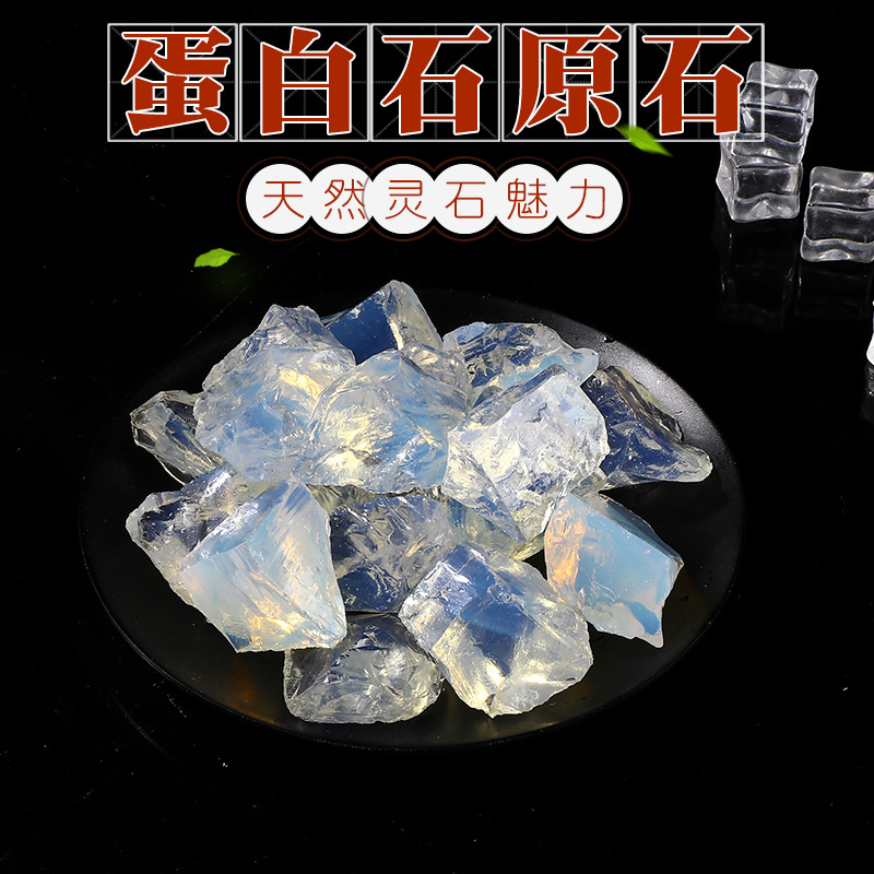 Opal crystal rough aromatherapy stone diffuser stone crystal ornaments